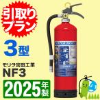 「引取プラン」2025年製予約商品...