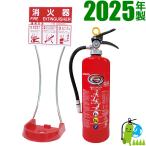  наличие есть * гарантия производителя есть гарантия производителя есть *2025 год производства hearts ta. давление тип ABC порошок огнетушитель 10 type PEP-10N+ установка шт. комплект товар 