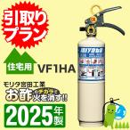 「引取りプラン」2025年製・メー...