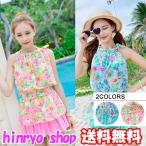  купальный костюм женский 1615 бикини body type покрытие 