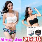  купальный костюм женский 1782 бикини body type покрытие 