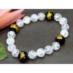 {20997}.2000 иен -1000 иен 10mm/12mm 4 бог трещина кристалл оникс браслет внутренний диаметр 18cm бесплатная доставка натуральный камень Power Stone 