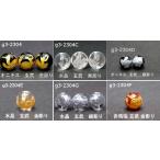 Yahoo! Yahoo!ショッピング(ヤフー ショッピング)【期間限定半額】≪玄武彫り・8mm・1粒売り≫●卸300円→150円●手彫り●レーザー●四神●粒・バラ売り●天然石●パワーストーン●ポイント消化