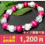 {b3-40017A}*[ высококлассный ]*10mm пурпурный розовый Tiger I * трещина кристалл * breath * натуральный камень * Power Stone 