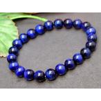 天然石パワーストーン56044わけ...