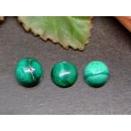 天然石 パワーストーン　　58750　　今月の半額 卸700円→350円 わけあり マラカイト ペンダントトップ 9mm 1個売り 送料無料有 ロシア産