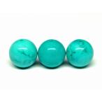 天然石 パワーストーン　　59022　　今月の半額 わけあり 1粒売り 12mm ターコイズ トルコ石 送料無料有 アメリカ産