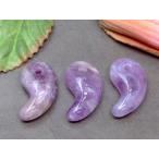 天然石 パワーストーン 60801 今月の半額 卸990円→495円 31mm×17mm わけあり 1個売り 勾玉 アメジスト 1個売り 送料無料有