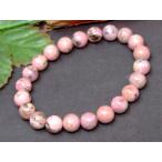 天然石パワーストーン61428今月...