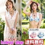  купальный костюм женский 6301 бикини body type покрытие 