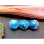 天然石 パワーストーン　　63976　　今月の半額 わけあり 8mm K2ブルー K2ストーン アズライトイングラナイト 1粒売り 送料無料有 カラコルム山脈