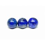 天然石 パワーストーン 64911 今月の半額 わけあり ラピスラズリ 瑠璃石 8mm 1粒売り 鑑別済・本物保証 送料無料有