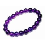 天然石 パワーストーン 65243 今月30%OFF わけあり アメジスト 紫水晶 10mm ブレスレット 内径調節可 送料無料