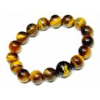 天然石パワーストーン66195今月...