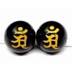 天然石 パワーストーン　　67569　　今月20%off 1粒売り 11mm 梵字彫 オニキス アン 辰・巳年 普賢菩薩 送料無料有