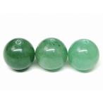 天然石 パワーストーン　　67817　　今月の半額 わけあり アベンチュリン 14mm 1粒売り 送料無料有