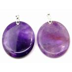 天然石 パワーストーン　　68020　　今月の半額 わけあり アメジスト 35mm×30mm  1個売り 穴あり ペンダントトップ バチカン付 送料無料有