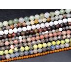 天然石 パワーストーン　　福袋11　　今月の半額 4mm〜10mm 10連セット+10m白ゴム+通し針金1本+説明書 送料無料