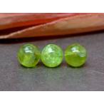 天然石 パワーストーン　　g3-1024K　　ペリドット 6mm A 1粒売り 鑑別済 本物保証 送料無料 ミャンマー産