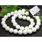 天然石 パワーストーン　1051D　5A 10mm シャコガイ 別名ホワイトオニキス ラウンド 丸玉 1連39cm 通し針、解説書、1ｍゴム付き 送料無料有 天然石
