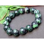 g3-1059N　　今月の半額 わけあり ルビーインゾイサイト 14mm ブレスレット 内径18cm 送料無料有 天然石 パワーストーン