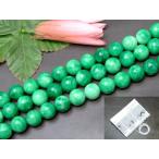 天然石 パワーストーン　g3-12A　14mm AA 翡翠 ヒスイ ジェード ジェイド 送料無料 1連39cm 通し針、解説書、1mゴム付き 中国産