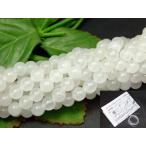 {g3-13F} бесплатная доставка иметь 1 полосный 38cm через . игла, инструкция,1m резина имеется 6mm белый .. белый нефрит белый кварцит натуральный камень 