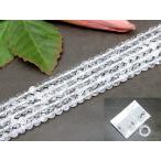 g3-1641 этот месяц 20%off трещина кристалл 4mm AA.. кристалл кварц crystal 1 полосный 37cm через . игла, инструкция,1m резина имеется бесплатная доставка иметь натуральный камень Power Stone 
