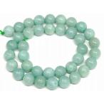  натуральный камень Power Stone g3-1852D незначительный . синий ..10mm.... нефрит Jade je-do1 полосный 38cm через . игла, инструкция,1m резина имеется бесплатная доставка China производство 