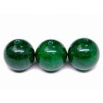  натуральный камень Power Stone g3-1891H этот месяц. полцены .. есть .. синий ..8mm 1 шарик продажа .... нефрит Jade je-do бесплатная доставка иметь 