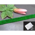 {g3-1C} бесплатная доставка иметь . зеленый .. нефрит je-do Jade 6mm 1 полосный 38cm через . игла, инструкция,1m резина имеется натуральный камень Power Stone 