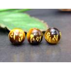 g3-2017Q 8mm A 1 шарик продажа шесть знак подлинный . гравюра Tiger I желтый . глаз камень бесплатная доставка иметь юг Africa вместе мир местного производства натуральный камень Power Stone отметка ..