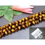 天然石 パワーストーン　g3-2018A　今月10％off 10mm AA+ タイガーアイ 黄虎目石 1連38cm 通し針、解説書、1mゴム付き 鑑別済 本物保証