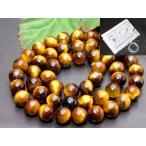 {g3-2042A}*8mm* Tiger I * бесплатная доставка иметь *1 полосный 38cm через . игла, инструкция,1m резина имеется * юг Africa вместе мир местного производства * натуральный камень * Power Stone 