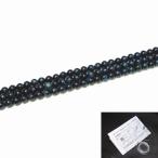 天然石 g3-2082A 今月の半額 わけあり 8mm ブルータイガーアイ 青虎目 1連39cm 通し針、解説書、1mゴム付き 送料無料