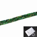  натуральный Power Stone g3-2084K.1260 иен -630 иен этот месяц. полцены .. есть 4mm зеленый Tiger I 1 полосный 39cm через . игла, инструкция,1m резина имеется 