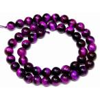 天然石 パワーストーン　　g3-2093　　パープル タイガーアイ 8mm A 虎目石 1連39cm  通し針、解説書、1mゴム付き 送料無料