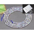 Yahoo! Yahoo!ショッピング(ヤフー ショッピング)≪g3-211Q≫ 2mm A ラブラドライト 1連39cm 通し針、解説書、1ｍゴム付き●鑑別済・本物保証●マダガスカル産●天然石●パワーストーン