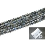 天然石 パワーストーン　　g3-212A　　今月24％OFF ブラックラブラドライト ラルビカイト 6mm〜7mm 1連38cm 通し針、解説書、1mゴム付き 送料無料有