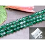 ショッピングパワーストーン 天然石 パワーストーン　　g3-22　　マーブルグリーンヒスイ 8mm AA 翡翠 ジェイド ジェード 1連38cm  通し針、解説書、1ｍゴム付き  送料無料 中国産