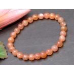 天然石パワーストーンg3-242G...