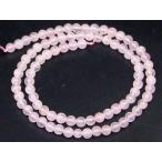 天然石 パワーストーン　　g3-2510A　　ディープローズクォーツ 4mm〜5mm AA 1連38cm 通し針、解説書、1mゴム付き 送料無料 マダガスカル産