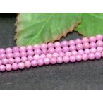  натуральный камень Power Stone g3-2600G этот месяц. полцены .500 иен -250 иен 3mm AA 10 шарик комплект fosfosite свет бесплатная доставка иметь 