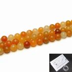 天然石 パワーストーン g3-26C  8mm A オレンジアベンチュリン 通し針、解説書、1ｍゴム付き 1連38cm 送料無料有