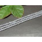 天然石 パワーストーン　　g3-306W　　4mm 特級 カット 水晶 クリスタル クォーツ 1連39cm 通し針、解説書、1mゴム付き ブラジル産 送料無料