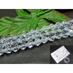 ショッピング天然石 天然石 パワーストーン　g3-309C　10mm AA 少面スターカット 水晶 クリスタル クォーツ 1連38cm 通し針、解説書、1ｍゴム付き 送料無料