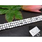 {g3-335}* бесплатная доставка иметь *1 полосный 38cm через . игла, инструкция,1m резина имеется 6mm - u свет * натуральный камень * Power Stone * отметка ..