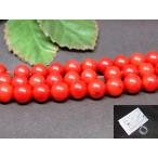 ショッピングわけ有 ≪g3-341M≫送料無料有 8mm わけあり 赤珊瑚 サンゴ コーラル 1連39cm 通し針、解説書、1ｍゴム付き 天然石 パワーストーン