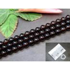 g3-42 8mm AA дымчатый кварц 1 полосный 39cm через . игла, инструкция,1m резина имеется . другой settled * подлинный товар гарантия бесплатная доставка иметь натуральный камень Power Stone 