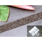  натуральный камень Power Stone g3-45F 2mm AA cut дымчатый кварц 1 полосный 39cm через . игла, инструкция,1m резина имеется . другой settled подлинный товар гарантия бесплатная доставка иметь Brazil производство 